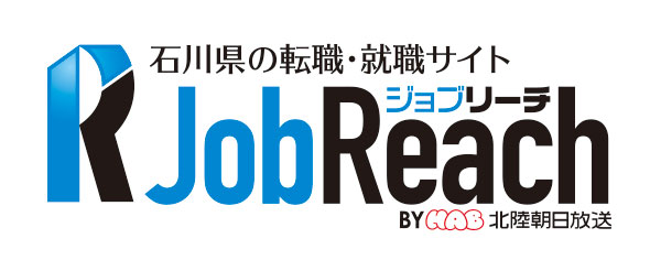 石川県の転職・就職サイト ジョブリーチ